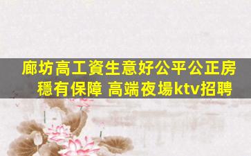 開封KTV招聘